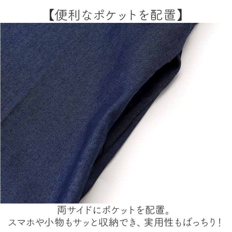 ワンピース