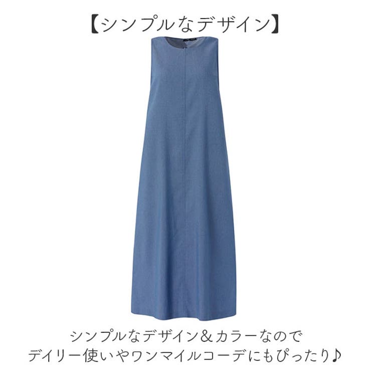ワンピース