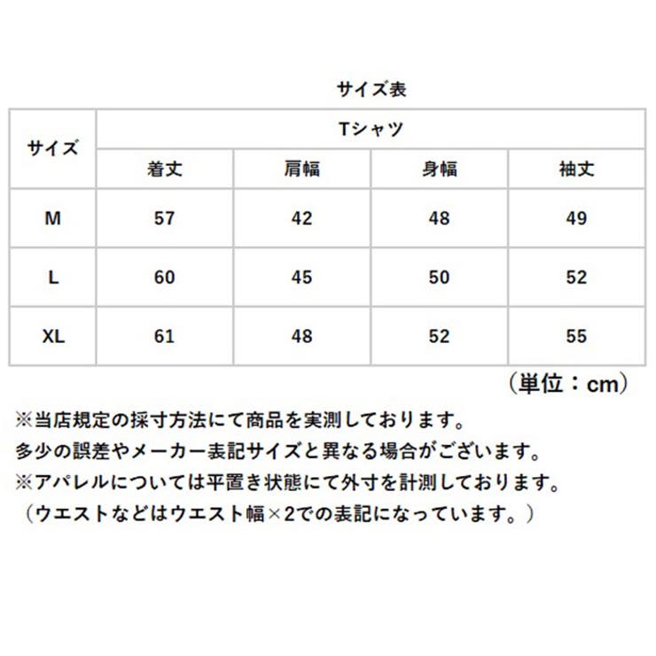 Tシャツ