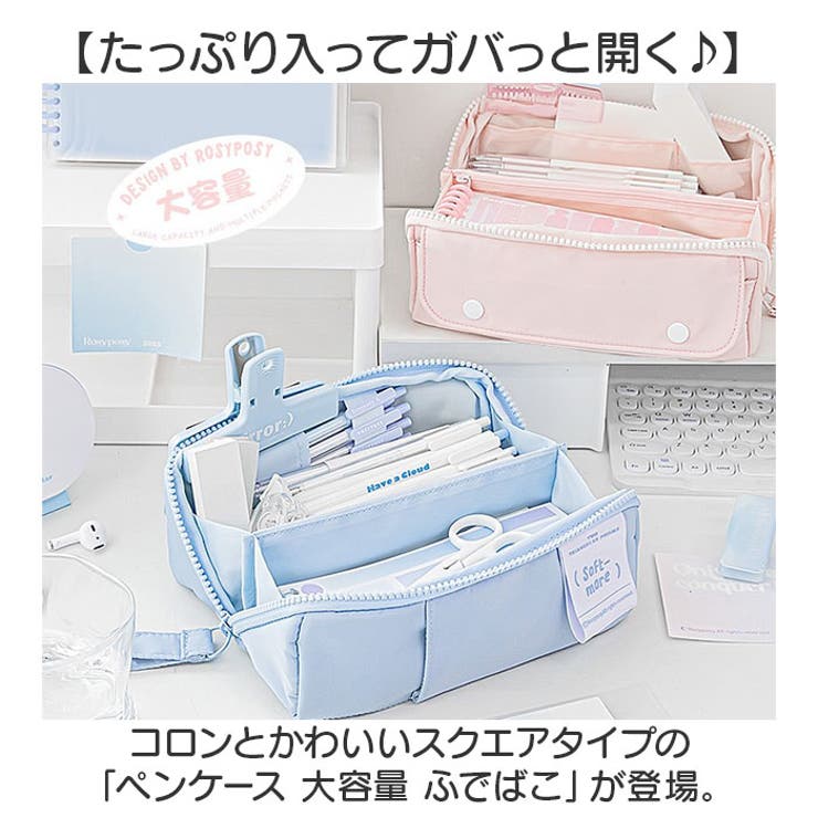 ペンケース