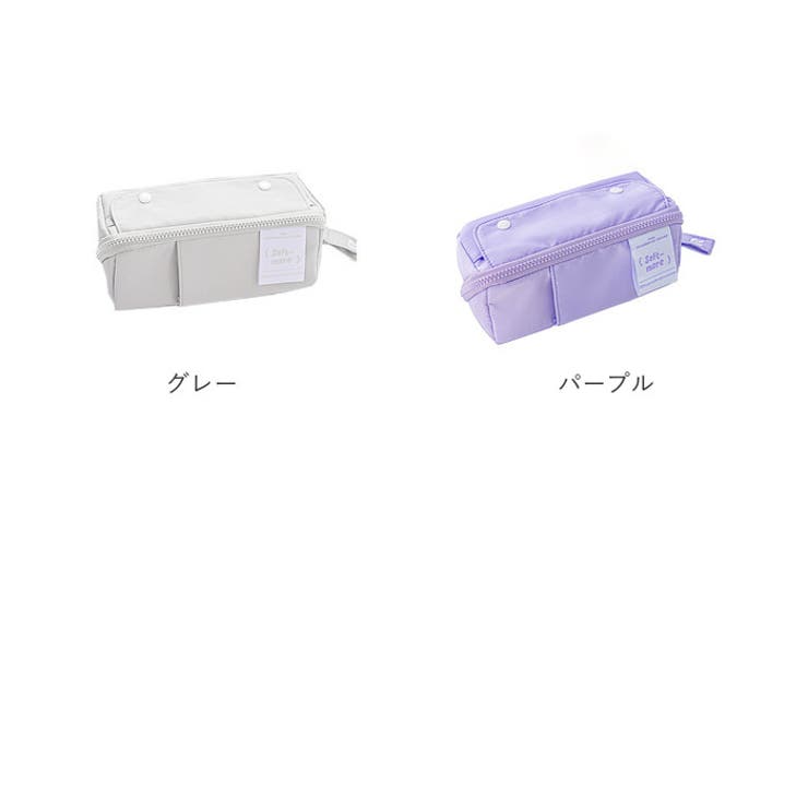 ペンケース
