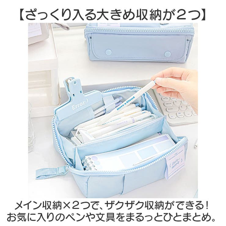 ペンケース