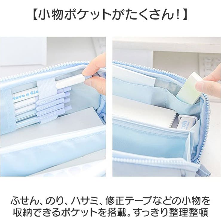 ペンケース