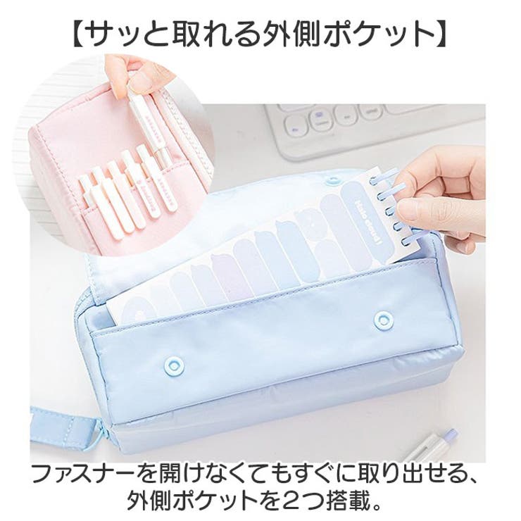 ペンケース