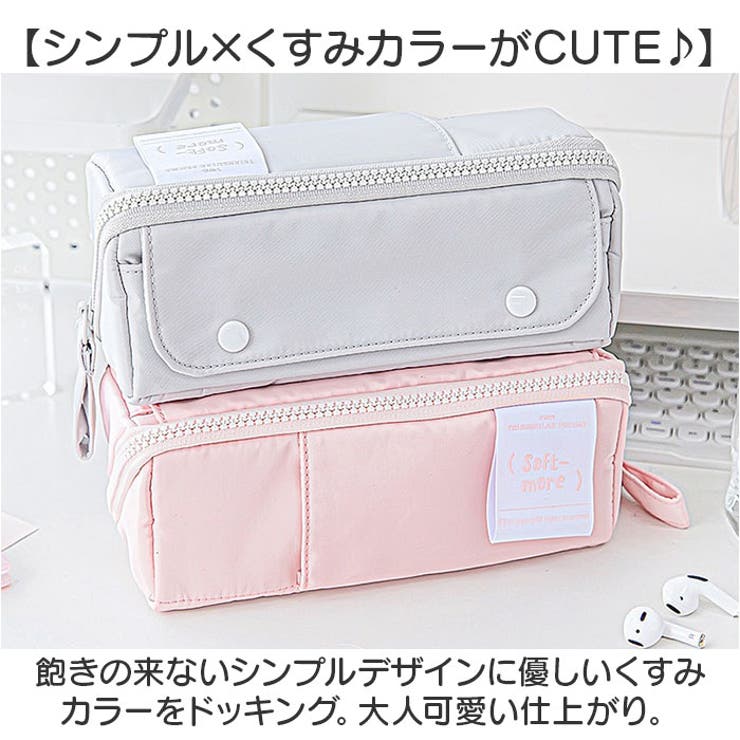 ペンケース