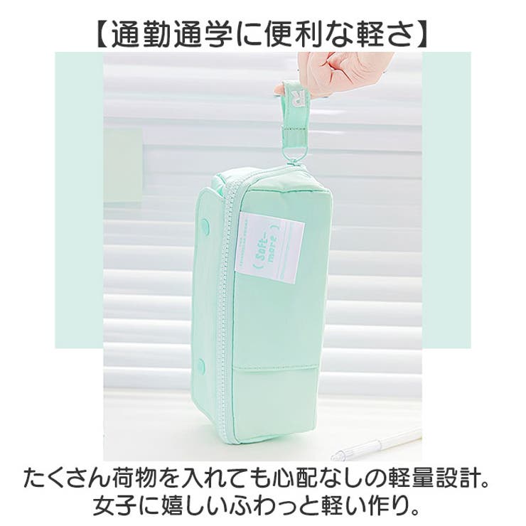 ペンケース