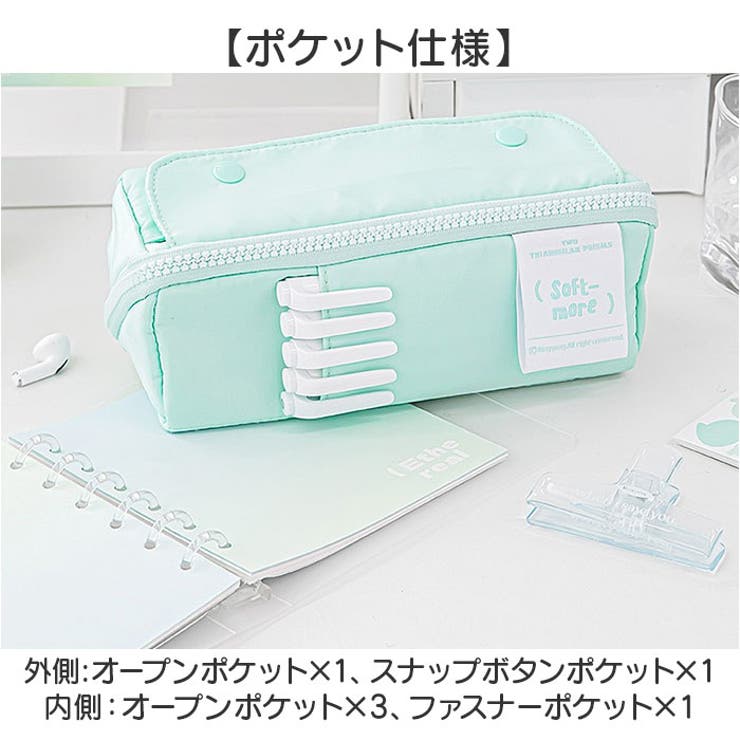 ペンケース