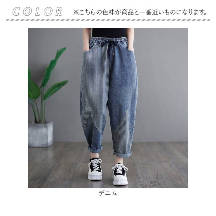 Share Spirit サルエルパンツ 青とグレーのストライプ 想像を超えての Share Spirit サルエルパンツ 青とグレーの