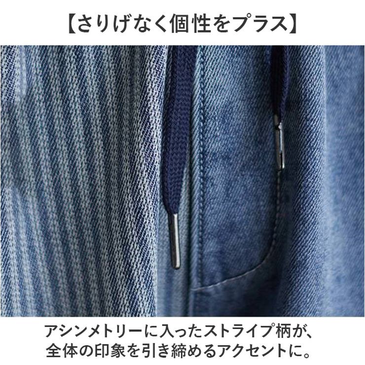 デニム サルエルパンツ ストライプ柄[品番：BCYW0038543