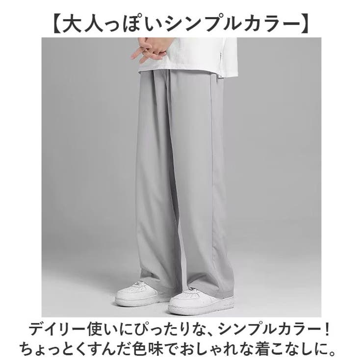 ワイドパンツ