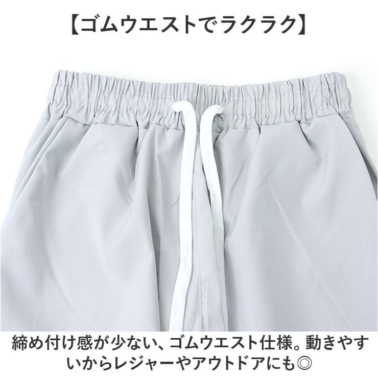 ワイドパンツ