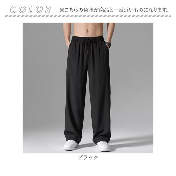 ワイドパンツ