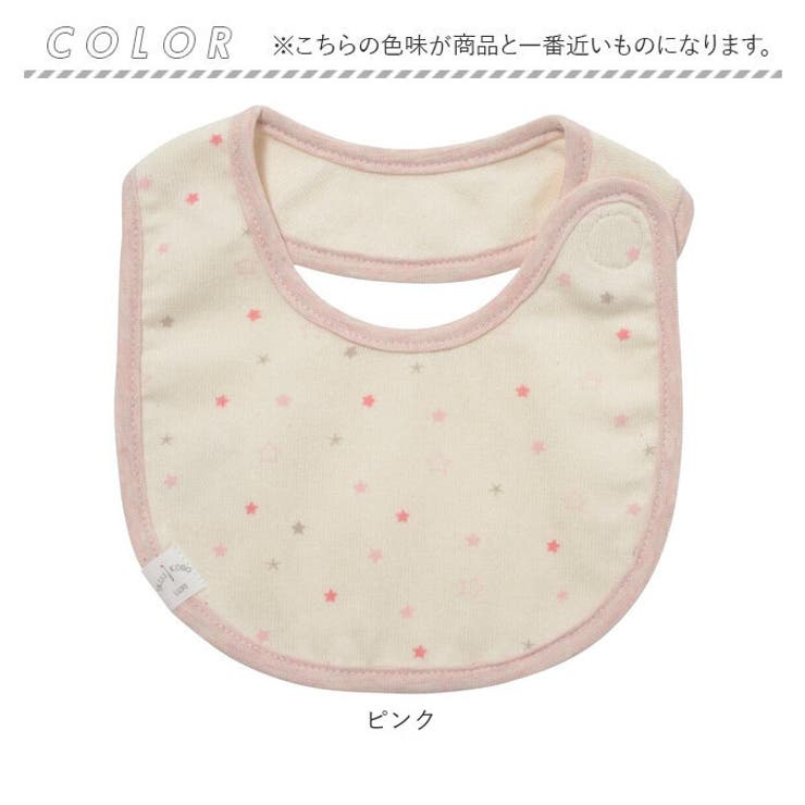 オーガニック吊天竺スタイ・金平糖プリント | BACKYARD FAMILY | 詳細画像10