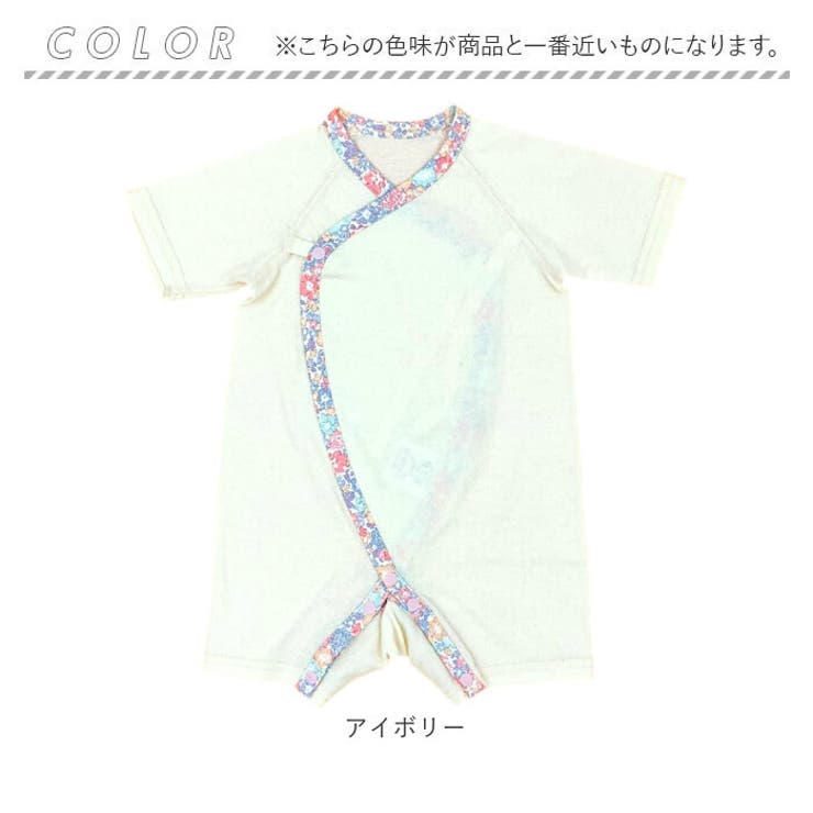 リバティプリント使用・オーガニック吊天竺コンビオール | BACKYARD FAMILY | 詳細画像11 