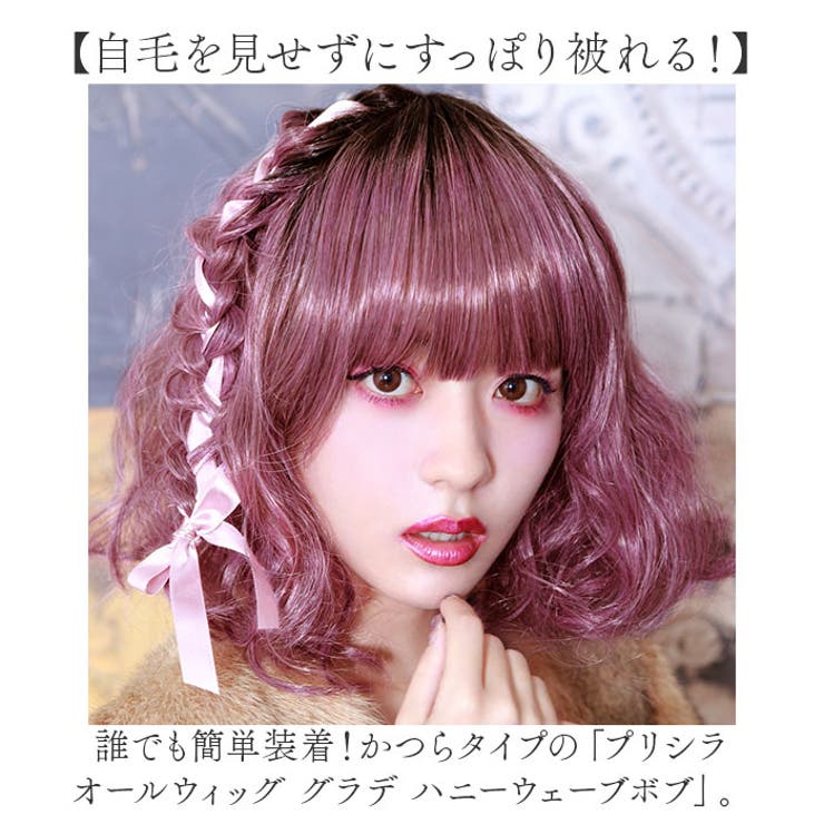 プリシラ