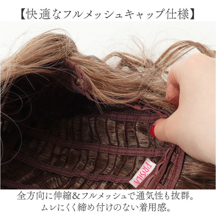 プリシラ