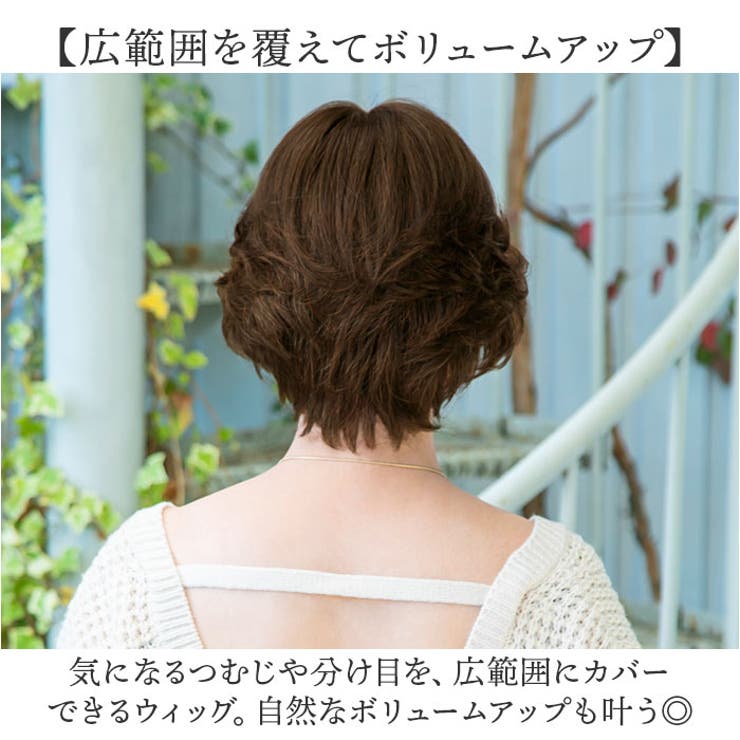 プリシラ白髪かくしウィッグ 人毛100% ショート ST-101[品番