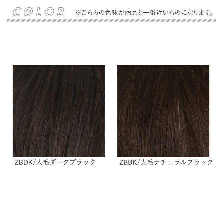 プリシラ白髪かくしウィッグ 人毛100% ロング ST-102[品番