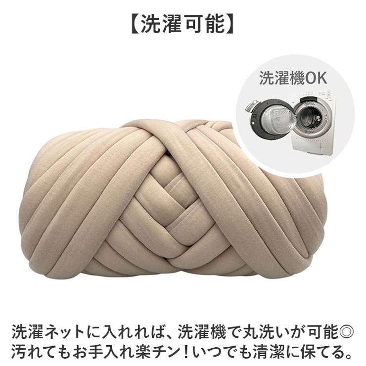 チャンキーニット