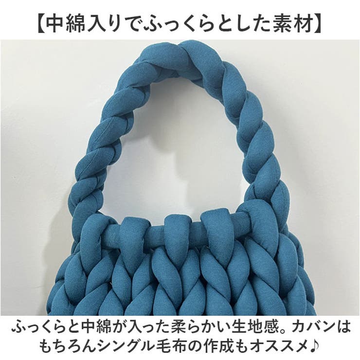 チャンキーニット