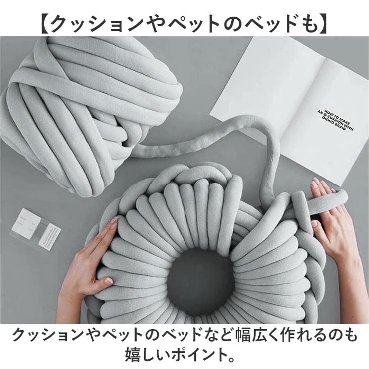 チャンキーニット
