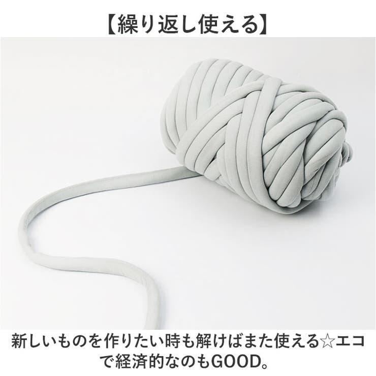 チャンキーニット