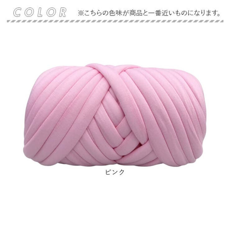 チャンキーニット