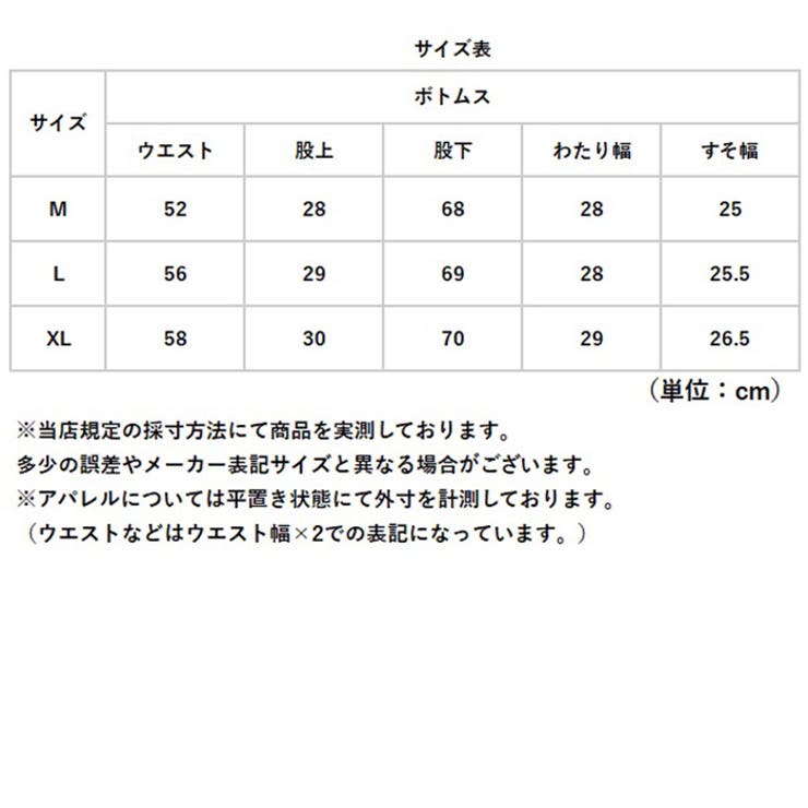 パンツ メンズ 接触冷感 | BACKYARD FAMILY | 詳細画像18 