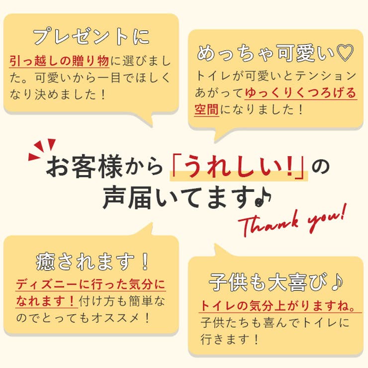 トイレマット
