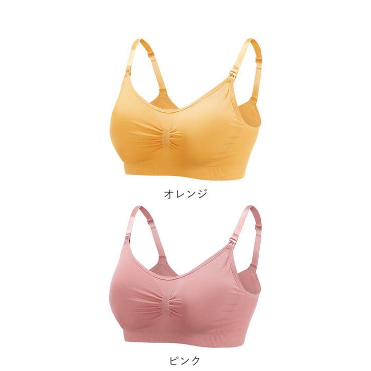 brz33 らくらく授乳ブラ | BACKYARD FAMILY | 詳細画像15 