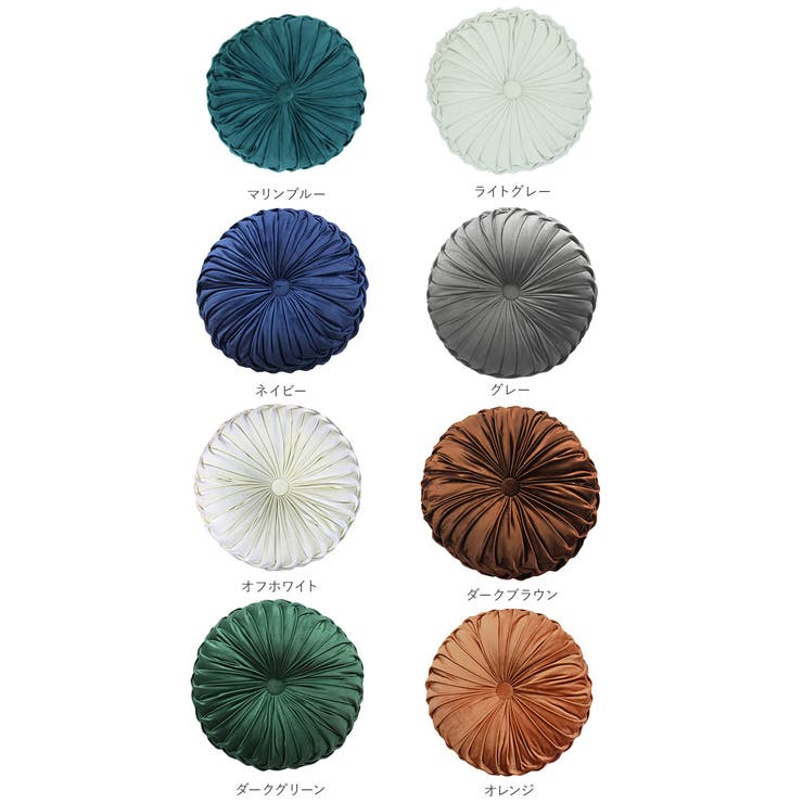 mx201912 フロアクッション 座布団 丸型 | BACKYARD FAMILY | 詳細画像11 