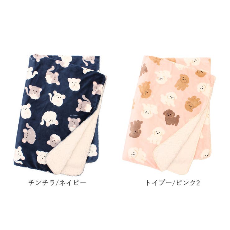 スワンネルマルチブランケット[品番：BCYW0007335]｜BACKYARD FAMILY