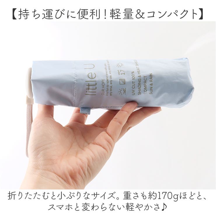 because ビコーズ 完全遮光 晴雨兼用 折りたたみ傘 | BACKYARD FAMILY | 詳細画像7 