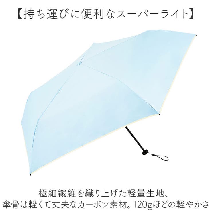 because ビコーズ PUコーティング スーパーライト 晴雨兼用 折傘 | BACKYARD FAMILY | 詳細画像3 