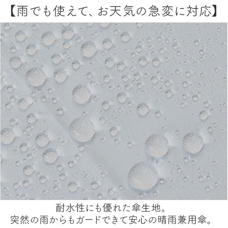 because ビコーズ PUコーティング スーパーライト 晴雨兼用 折傘 | BACKYARD FAMILY | 詳細画像7 