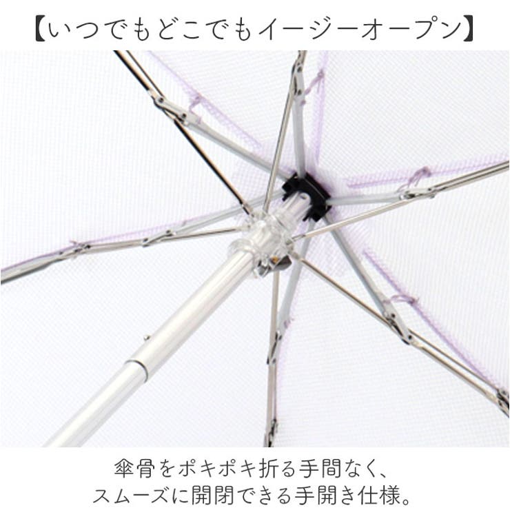 U-DAY カラーリップクロスアンブレラ 折りたたみ傘 | BACKYARD FAMILY | 詳細画像6 