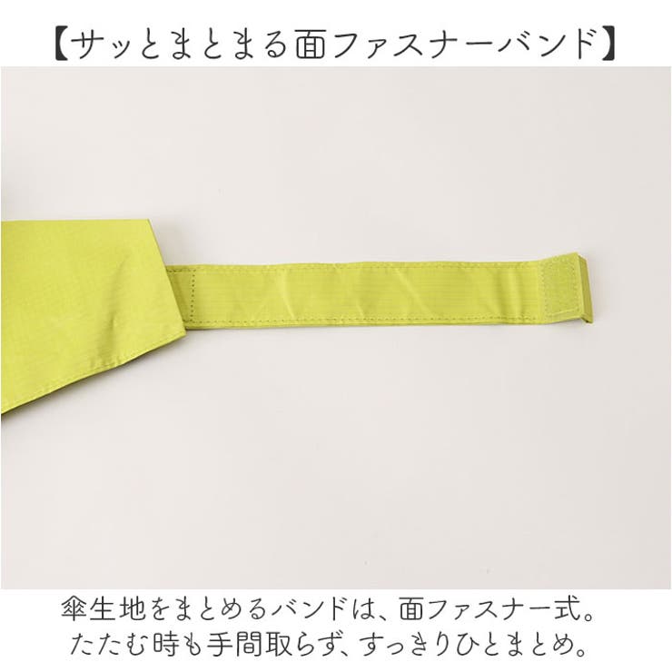 U-DAY マルチサコッシュアンブレラ 折りたたみ傘 | BACKYARD FAMILY | 詳細画像12 