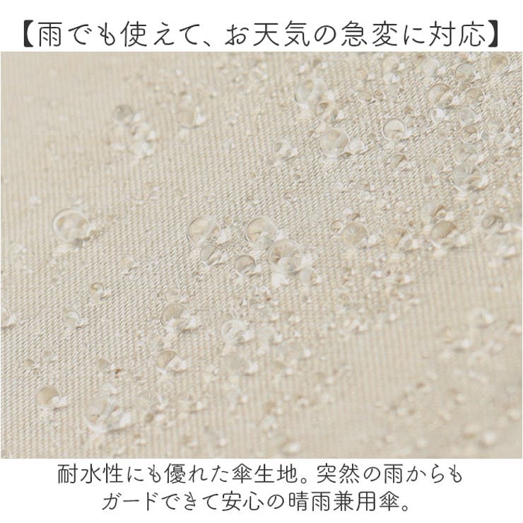 because ビコーズ ポーチ付き 晴雨兼用 折りたたみ傘 | BACKYARD FAMILY | 詳細画像6 