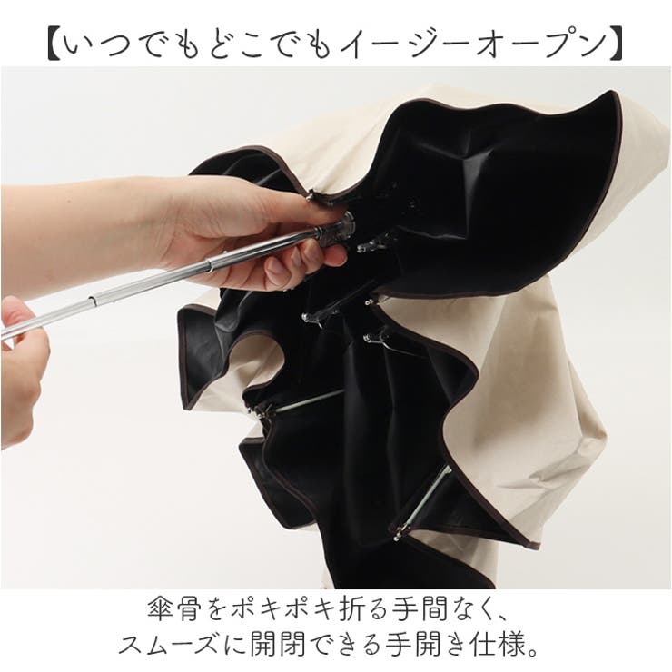 because ビコーズ ポーチ付き 晴雨兼用 折りたたみ傘 | BACKYARD FAMILY | 詳細画像7 