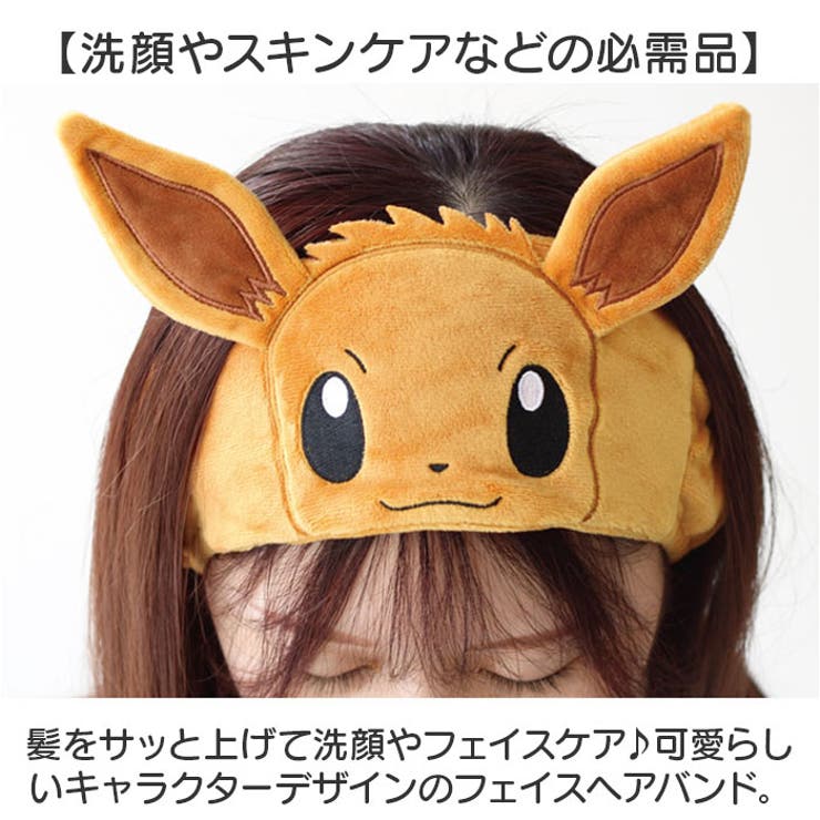 キャラクター フェイスヘアバンド | BACKYARD FAMILY | 詳細画像2 