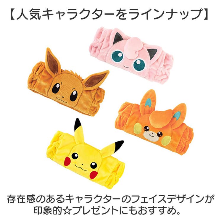 キャラクター フェイスヘアバンド | BACKYARD FAMILY | 詳細画像7 