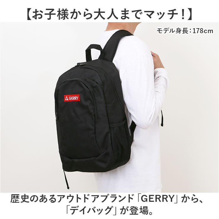 GERRY デイバッグ | BACKYARD FAMILY | 詳細画像2 
