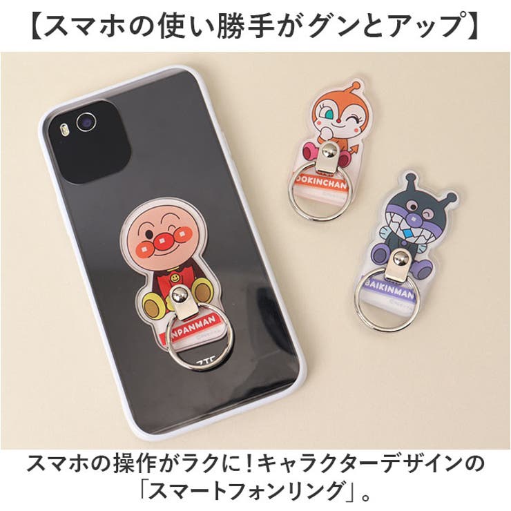 キャラクター スマートフォンリング | BACKYARD FAMILY | 詳細画像2 