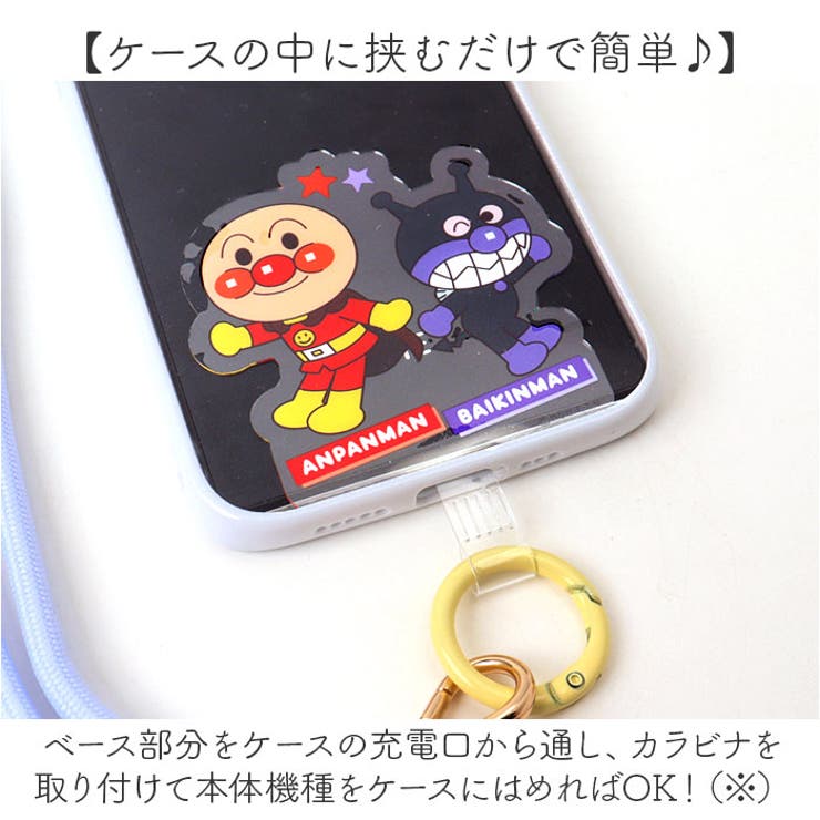 キャラクター スマートフォンタブストラップセット | BACKYARD FAMILY | 詳細画像3 