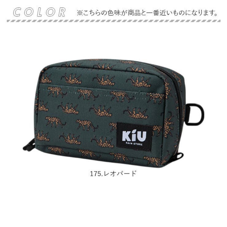 kiu