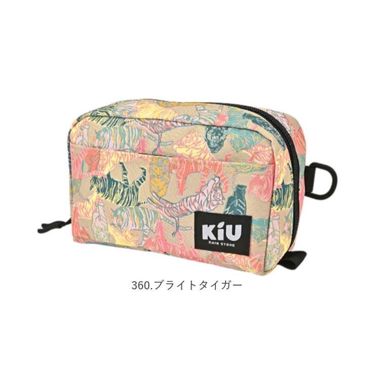 kiu