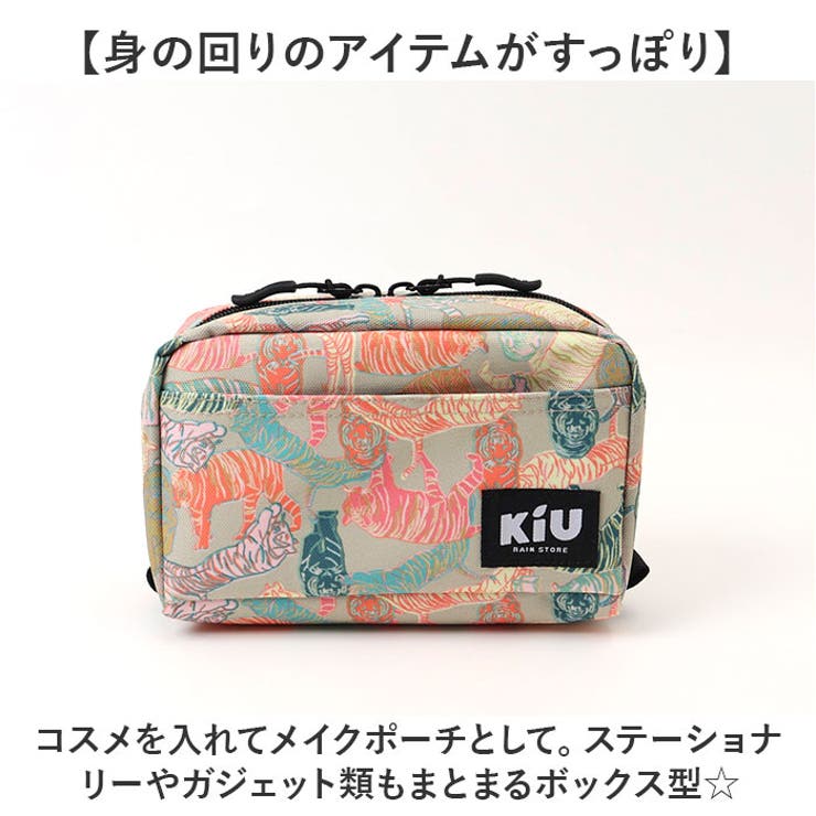 kiu