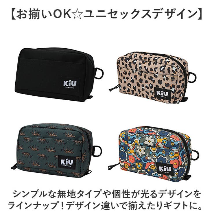 kiu