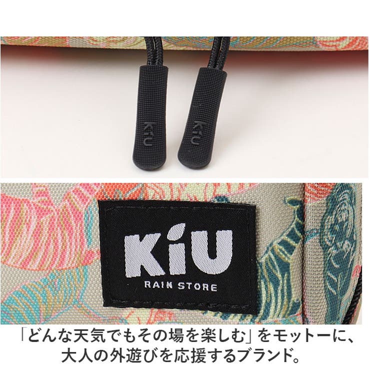 kiu