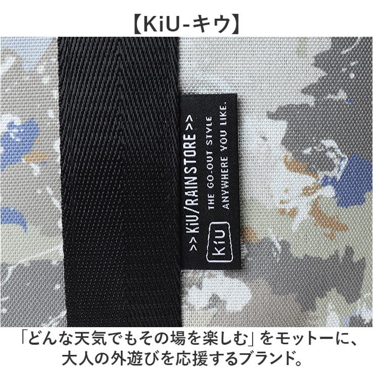 KiU キウ 600D トートバッグ K446 | BACKYARD FAMILY | 詳細画像12 